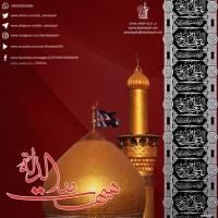 الاربعيــــن